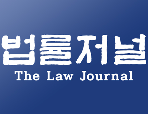 [법조단신] 김두 법률사무소, 고척동 일조권 공사금지가처분 이끌어
